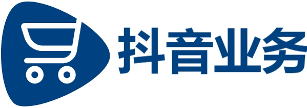 抖音有效粉丝业务套餐|什么是dy点赞秒到账便宜?|自助下单平台24小时
